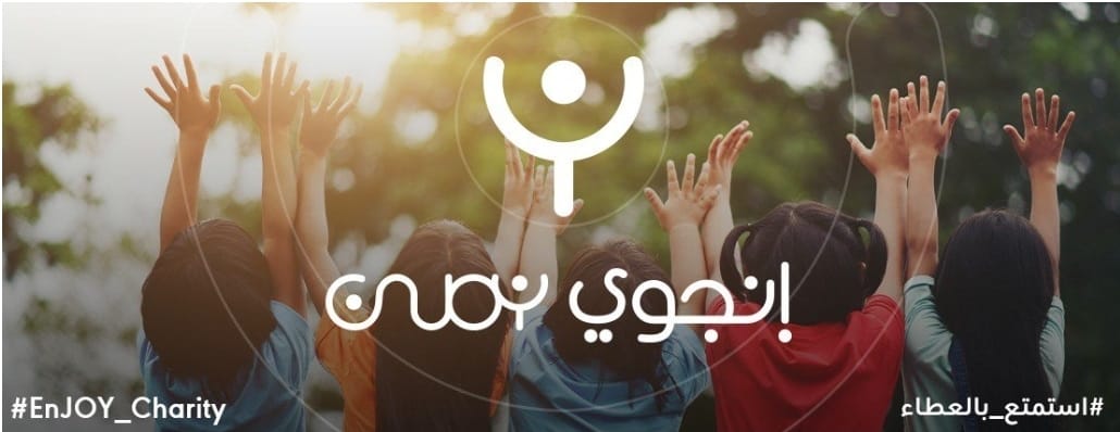 EnJOY Charity – Joy Of Youth